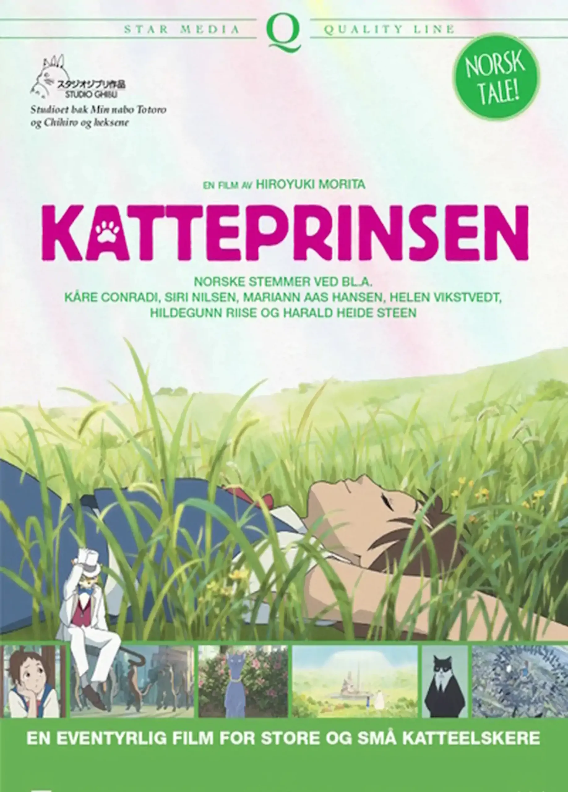 Lørdagskino