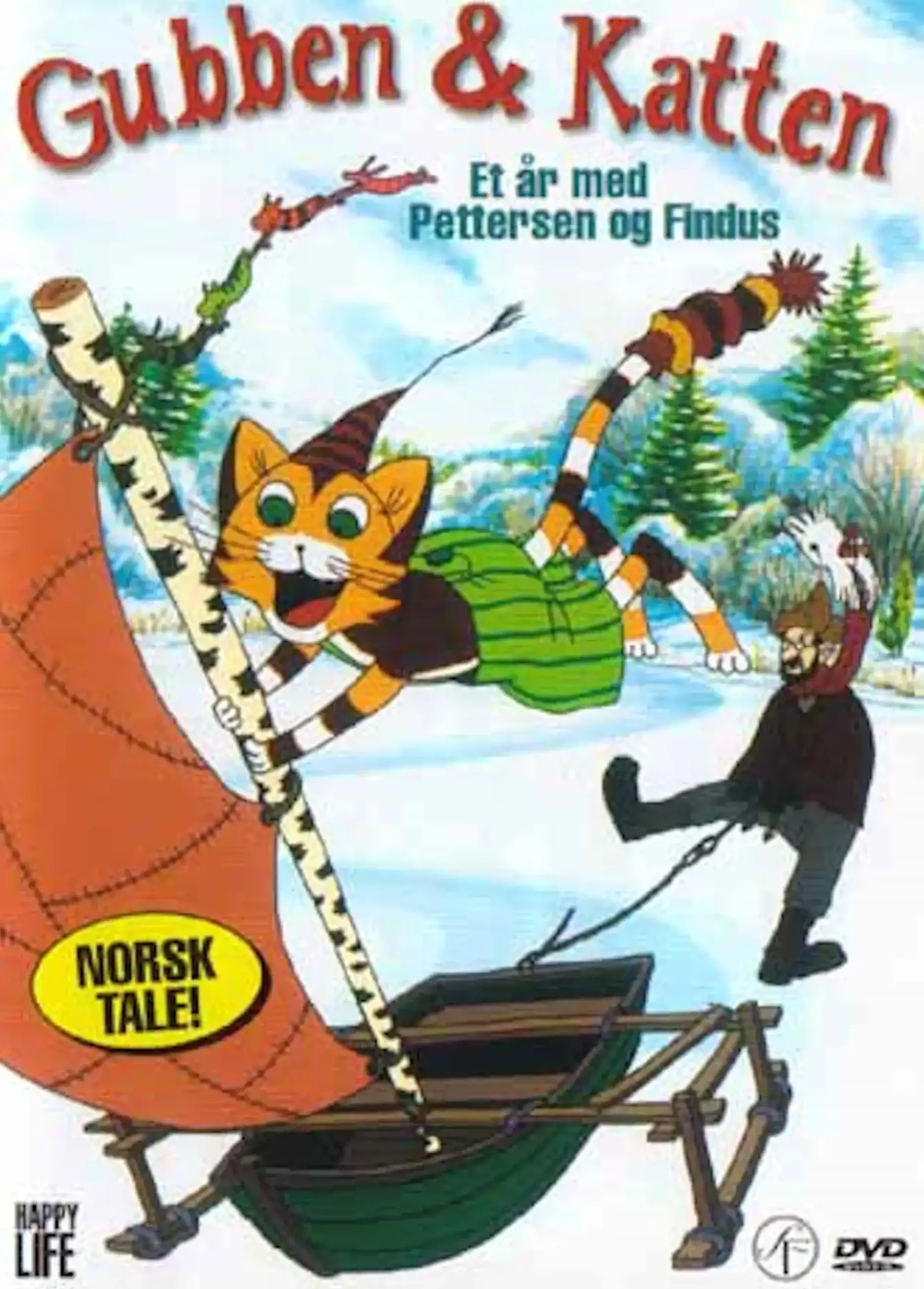Lørdagskino